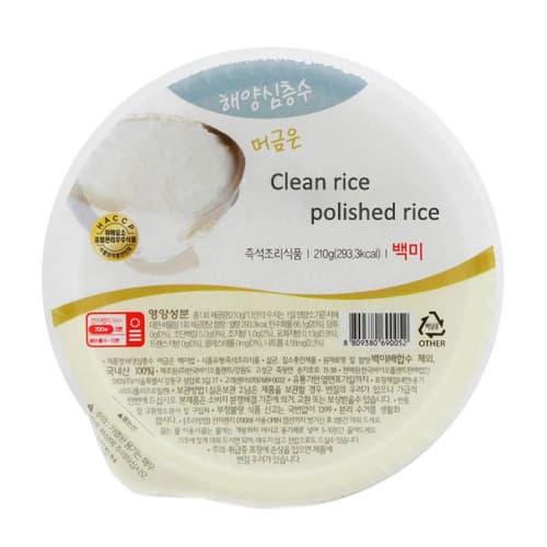 Clean rice polished rice